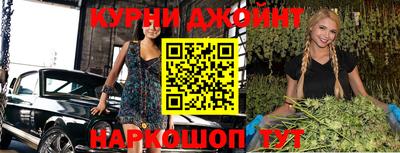 бутират Бийск
