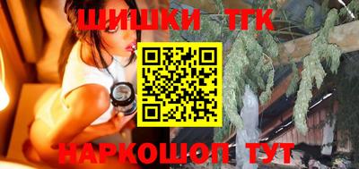 каннабис Беслан