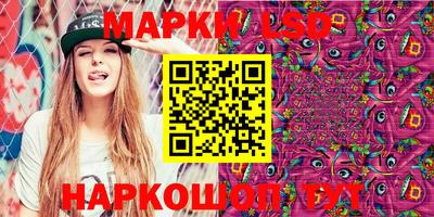 гашик Берёзовский