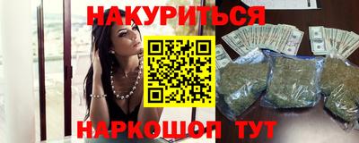 амфетамин Бугуруслан