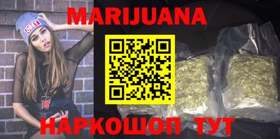 каннабис Беслан
