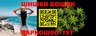 бутират Бийск