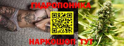 каннабис Беслан