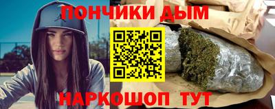 бутират Бийск