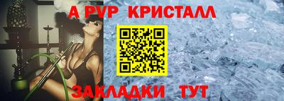 каннабис Беслан