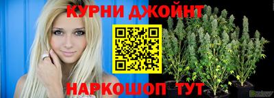 бутират Бийск