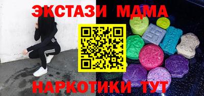каннабис Беслан