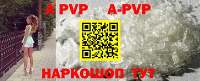 каннабис Беслан