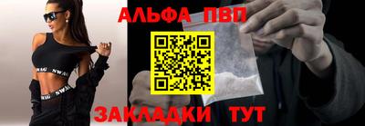 амфетамин Бугуруслан