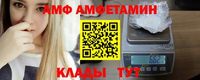бутират Бийск