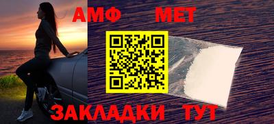 каннабис Беслан