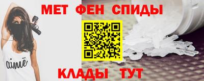 каннабис Беслан