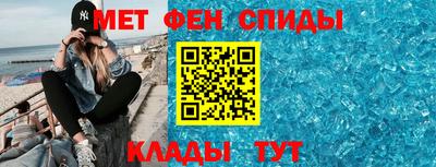 меф VHQ Будённовск