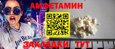 каннабис Беслан