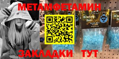 каннабис Беслан