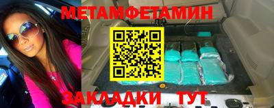 гашик Берёзовский
