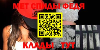 бутират Бийск
