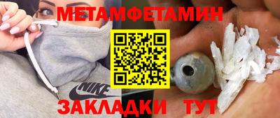 гашик Берёзовский