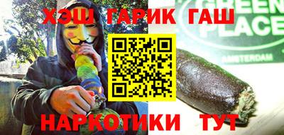 амфетамин Бугуруслан