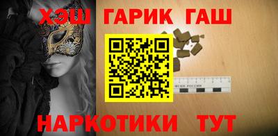 гашик Берёзовский