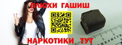 бутират Бийск