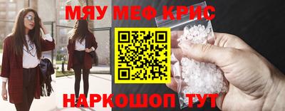 меф VHQ Будённовск