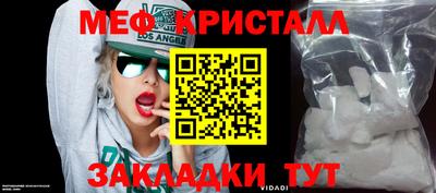 бутират Бийск