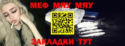 бутират Бийск