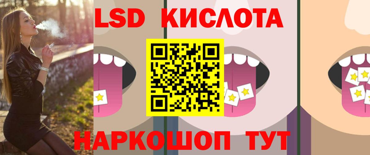 LSD-25 экстази ecstasy  LSD-25 экстази ecstasy  Вход с VPN  Георгиевск 