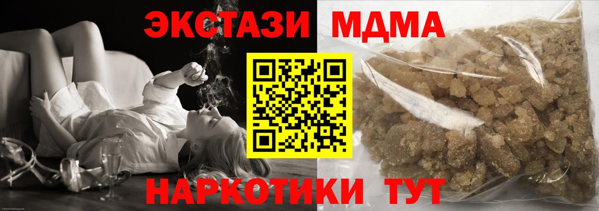 MDMA VHQ Георгиевск