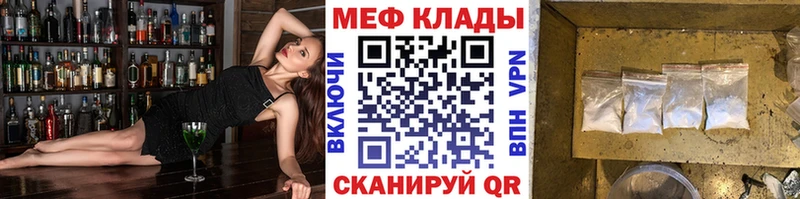МЯУ-МЯУ мука  Георгиевск 