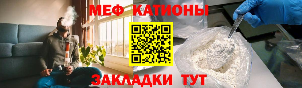 МЕФ Георгиевск