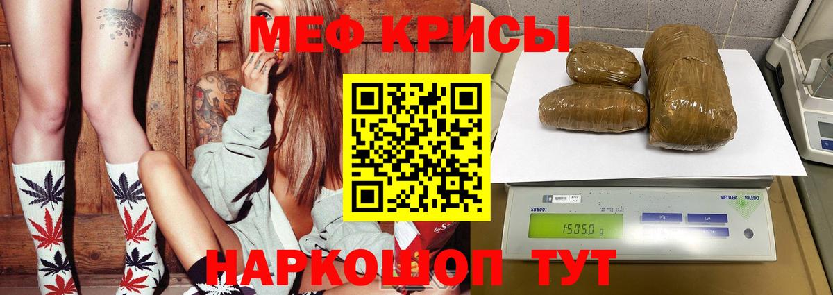 МЕФ Георгиевск