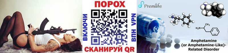 Первитин Methamphetamine  даркнет сайт  Георгиевск 