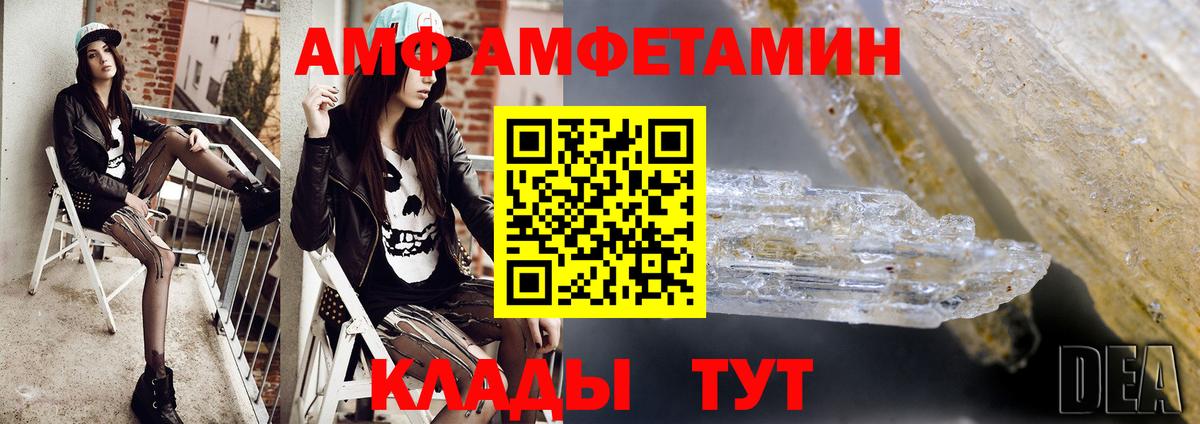 Первитин кристалл Георгиевск