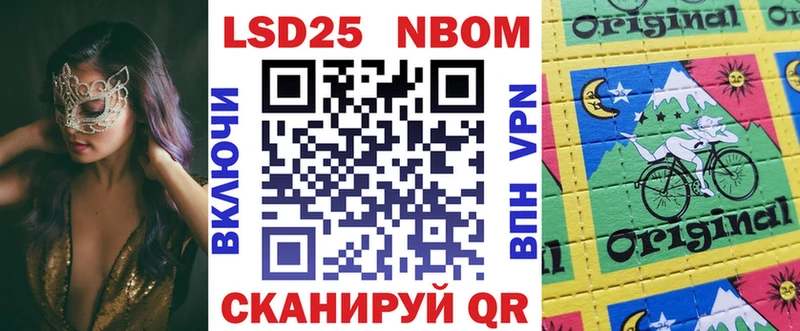 Марки NBOMe 1500мкг  гидра онион  Георгиевск 