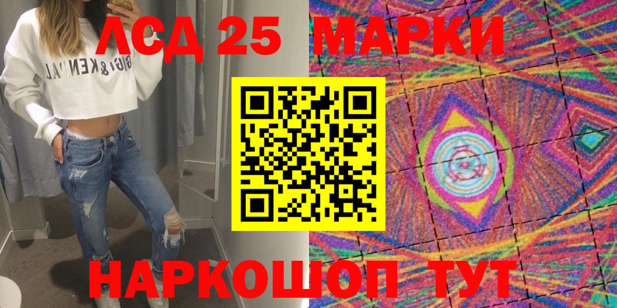 Марки N-bome 1,8мг Георгиевск