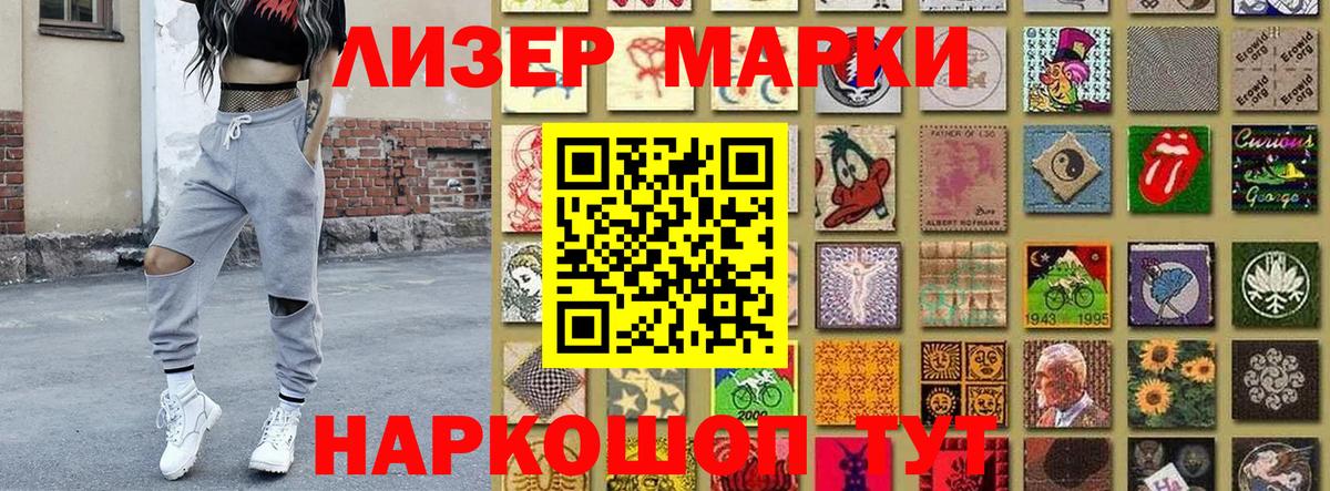 магазин продажи наркотиков  Наркотические марки 1,5мг  Георгиевск  Наркотические марки  Вход с VPN  Наркотические марки 1,5мг 