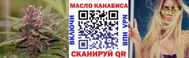 Дистиллят ТГК концентрат omg вход Георгиевск