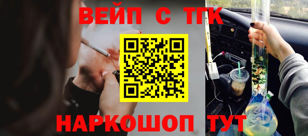 ЭКСТАЗИ  А ПВП СК кристаллы  Меф кристаллы  Продажа наркотиков  ГАШ  Георгиевск  МАРИХУАНА  Cocaine  Марихуана 