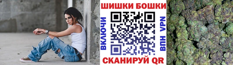 закладка  Георгиевск  Канабис White Widow 